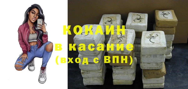 MDMA Premium VHQ Арсеньев