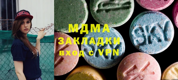 MDMA Premium VHQ Арсеньев