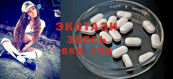 MDMA Premium VHQ Арсеньев