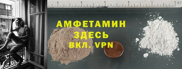 MDMA Premium VHQ Арсеньев